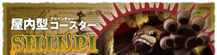 2009.4.25sat　那須ハイに新登場!!