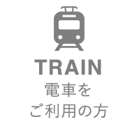 アクセス 那須ハイランドパーク 那須の大自然に囲まれたレジャーランド 栃木県